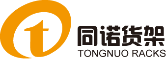 仓储笼