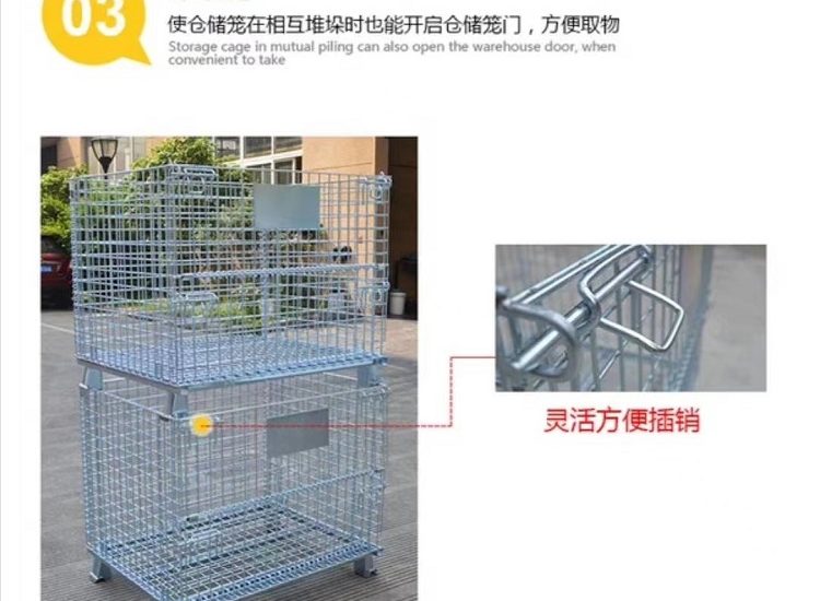 蝴蝶笼