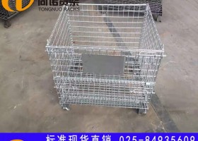 折叠式仓储笼如何折叠