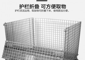 河南南阳仓储笼价格,南阳淅川车间周转蝴蝶笼批发