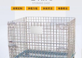 仓储笼运用领域有哪些?如何找到仓储笼厂家